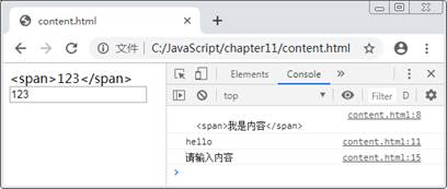 JavaScript變量語法細(xì)節(jié)