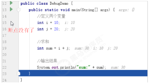 Debug模式